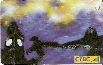 CTBC-T-0950 - Feliz 2004 - 2/2